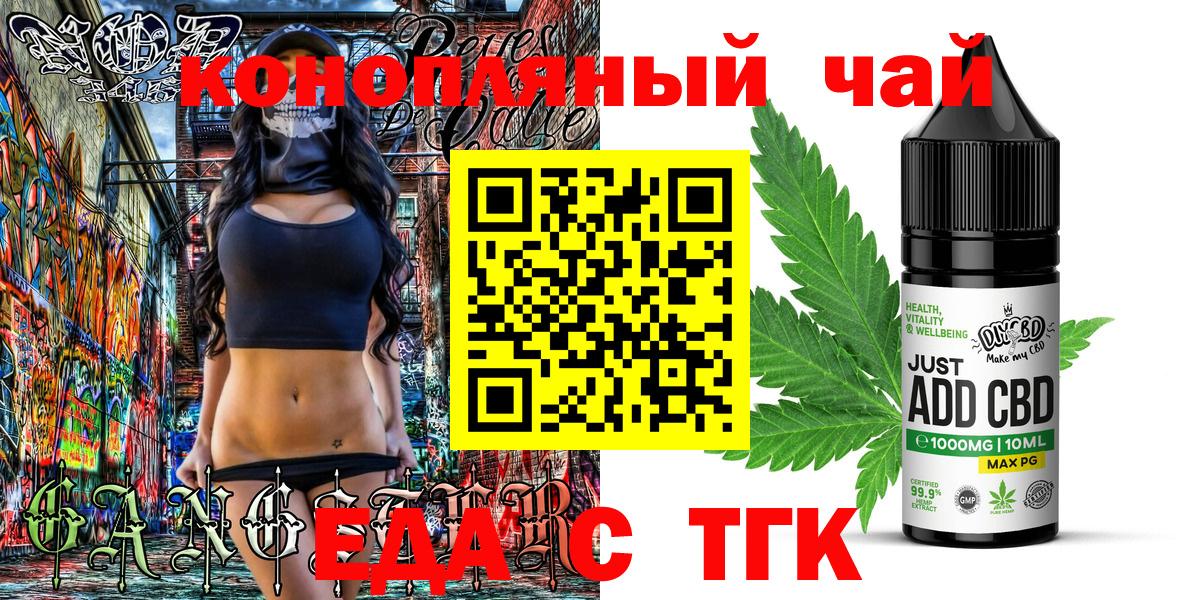 Canna-Cookies конопля  Вход с VPN  Верхняя Пышма 