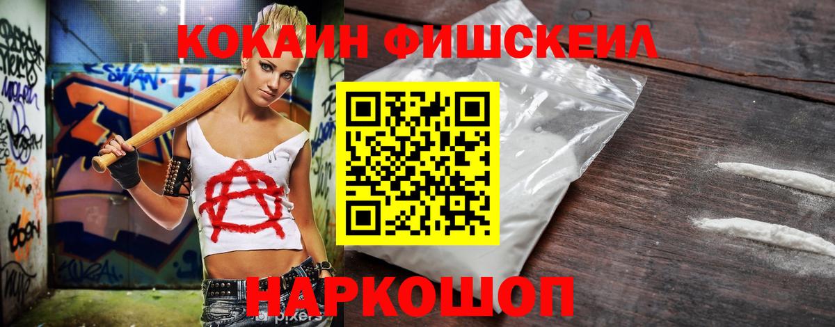 COCAIN 98% Верхняя Пышма