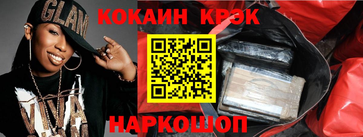Верхняя Пышма  КОКАИН  Вход с VPN  Cocaine Перу 