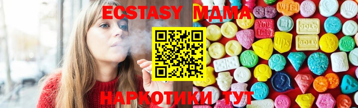 ЭКСТАЗИ louis Vuitton Верхняя Пышма