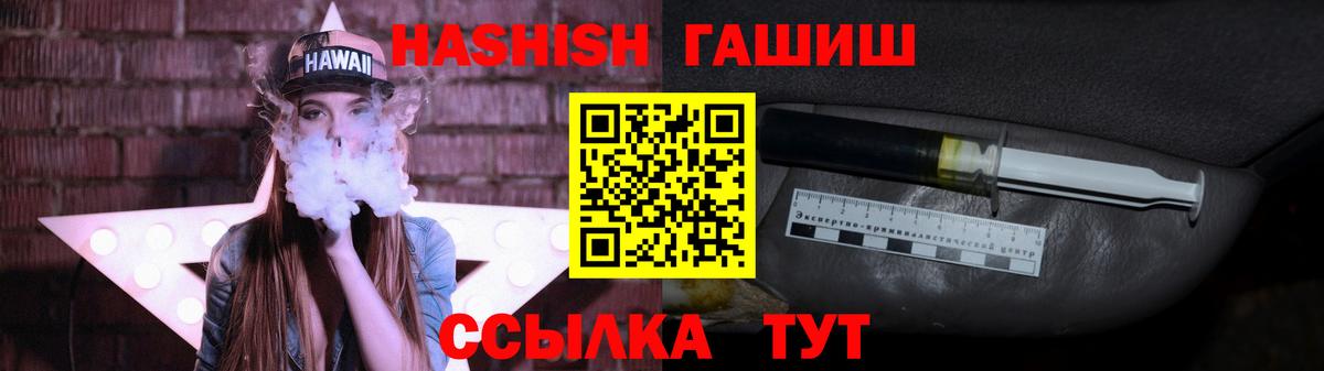 ГАШ Premium Верхняя Пышма