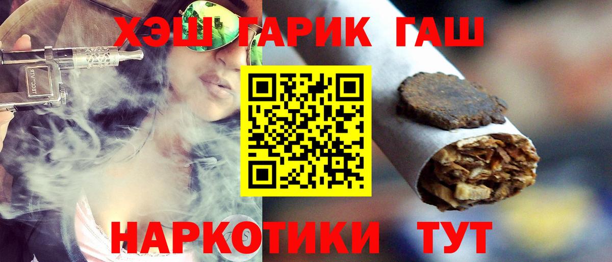 ГАШ VHQ  Вход с VPN  Верхняя Пышма  купить наркоту  ГАШИШ Cannabis 