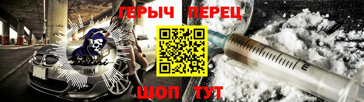 Верхняя Пышма  Героин VHQ  Вход с VPN 