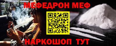 героин Шебекино