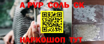 героин Шебекино