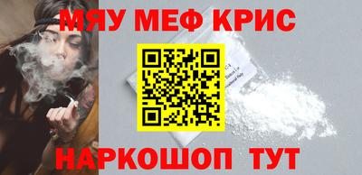 mdpv Чебаркуль