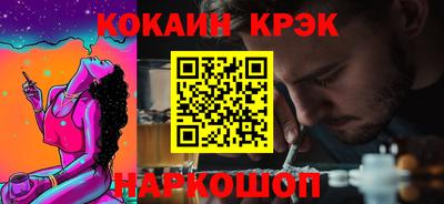 героин Шебекино