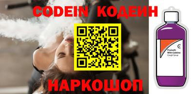 героин Шебекино