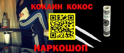 не бодяженный Шахты