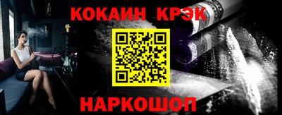 героин Шебекино