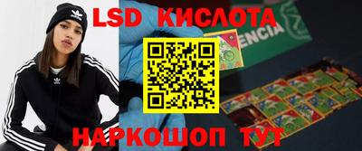 героин Шебекино