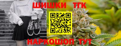 героин Шебекино
