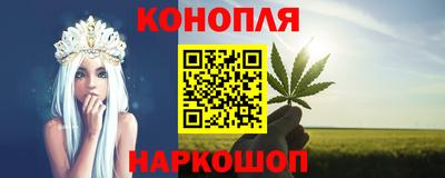 героин Шебекино