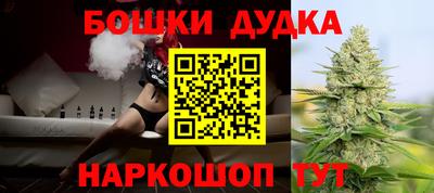 героин Шебекино