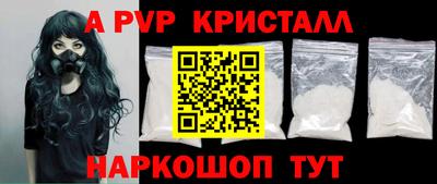 героин Шебекино