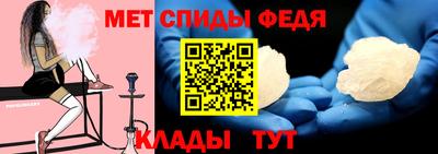 молекула духа Шелехов