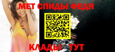 молекула духа Шелехов