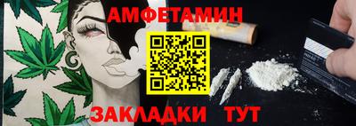 герыч Чапаевск