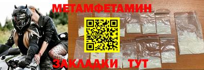 героин Шебекино