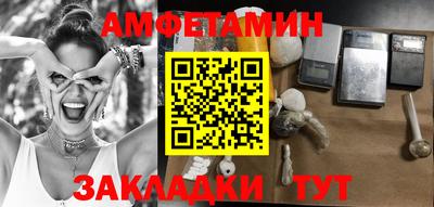 герыч Чапаевск