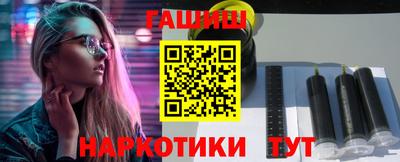 молекула духа Шелехов