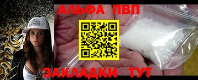 герыч Чапаевск
