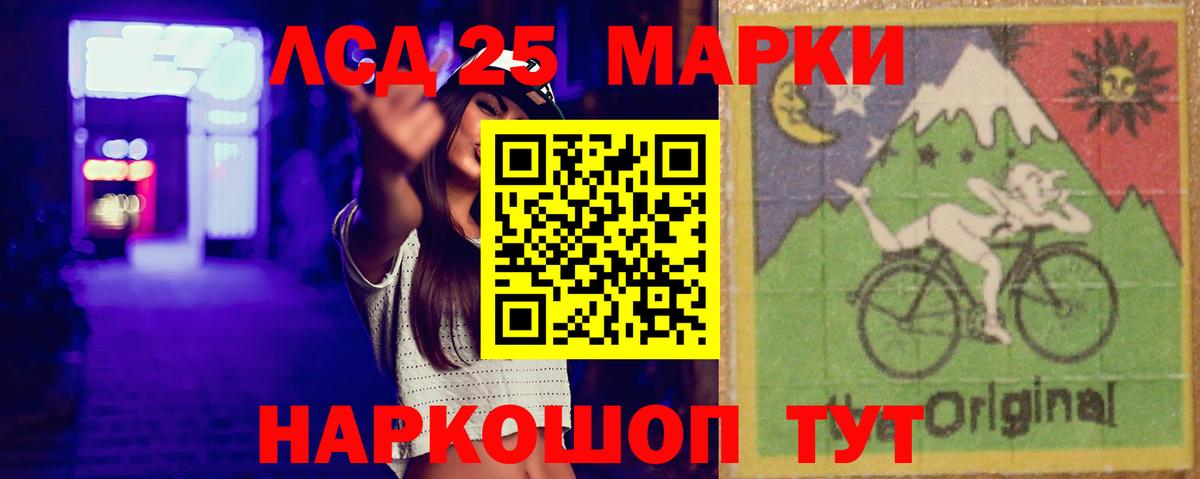 LSD-25 экстази ecstasy  Лсд 25 экстази ecstasy  Верхняя Пышма  Вход с VPN 