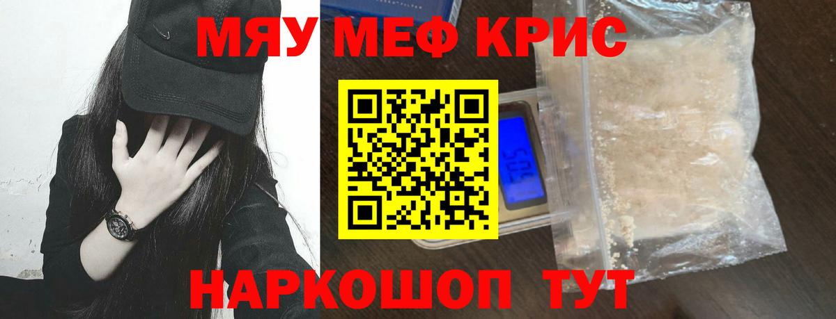 Меф кристаллы Верхняя Пышма