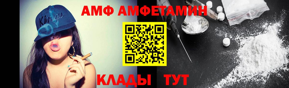 Первитин мет  Первитин мет  Вход с VPN  Верхняя Пышма 