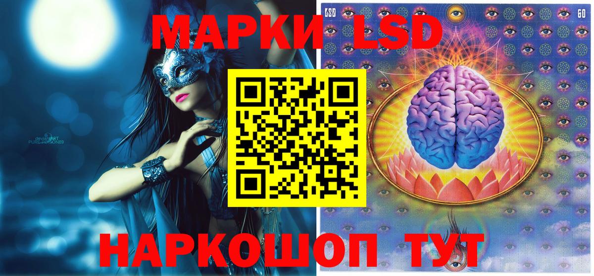 Наркотические марки 1,5мг  Марки NBOMe  Верхняя Пышма  Вход с VPN 