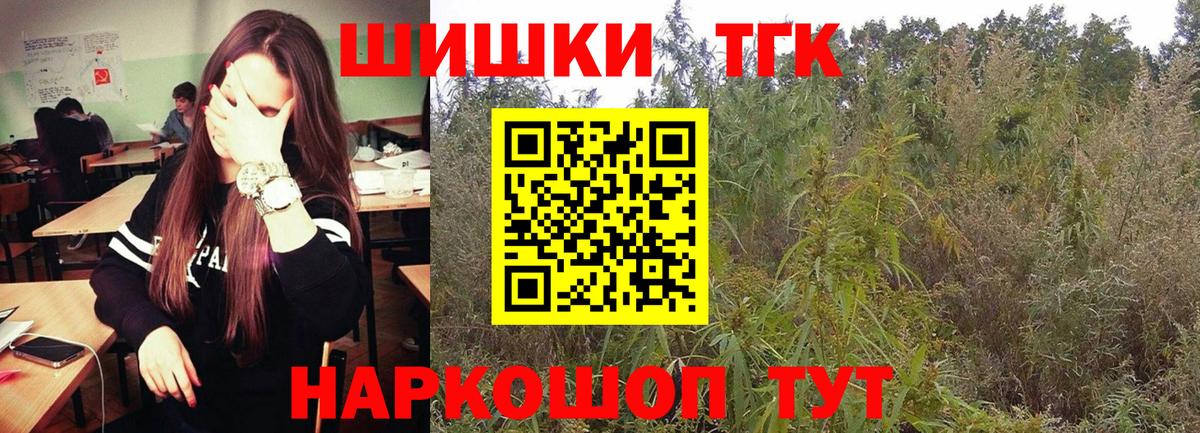 Канабис планчик  Вход с VPN  Каннабис SATIVA & INDICA  МАРИХУАНА индика  Верхняя Пышма  Бошки Шишки LSD WEED 